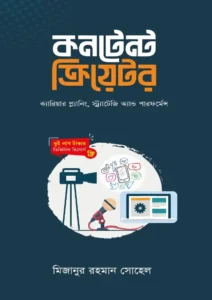 Content Creator