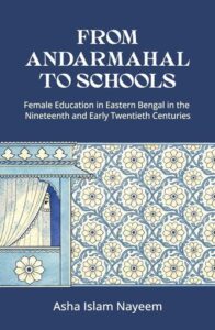 From Andarmahal to Schools