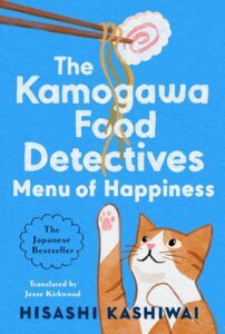 Menu of Happiness by Hisashi Kashiwai and Jesse Kirkwood
