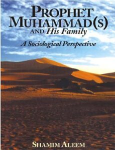 Prophet Muhammad (S) and His Family