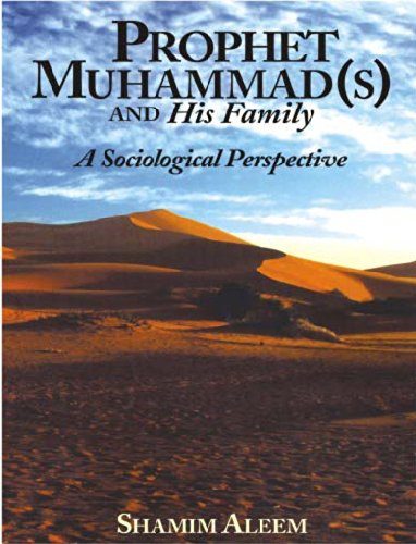 Prophet Muhammad (S) and His Family