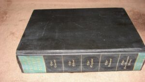 The Complete Pelican Shakespeare by William Shakespeare