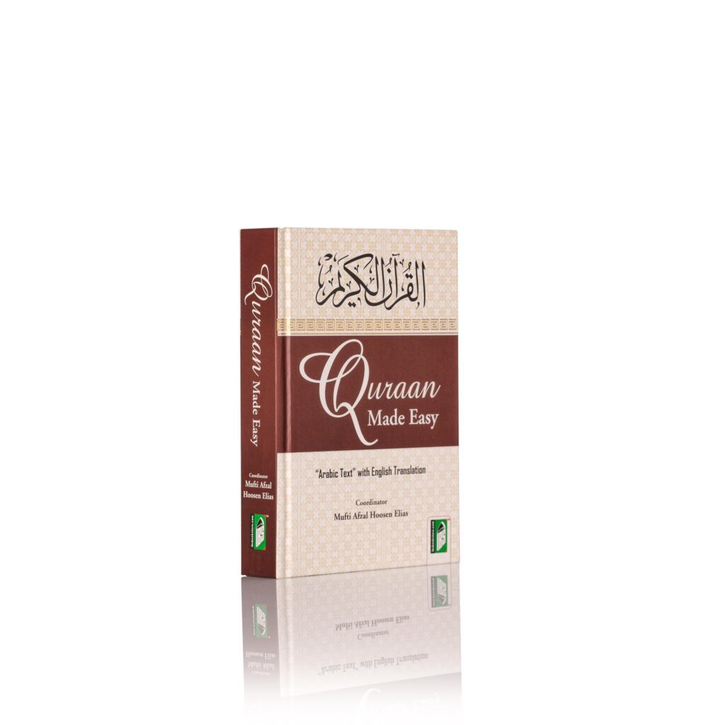 Quran Made Easy