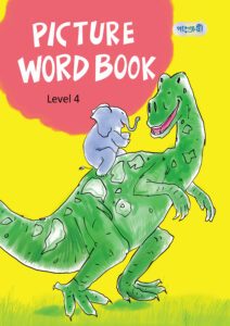 Picture Word Book, Level 4 (Class Two) -এর বাংলা মিডিয়াম বই