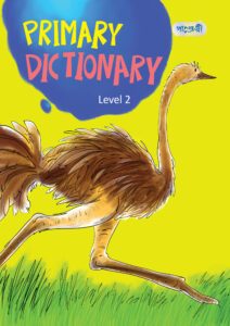 Primary Dictionary, Level 2 (Class Four) -এর বাংলা মিডিয়াম বই