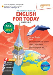 Lecture English For Today First and Second Papers (Classes 9-10) - SSC 2028 -এর এসএসসি বই