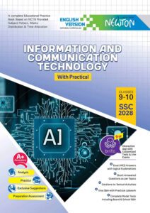 Lecture Information And Communication Technology Classes 9-10 : SSC 2028 (English Version) -এর নবম-দশম শ্রেণির অনুশীলনমূলক বই (এসএসসি) বই