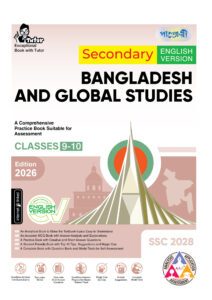 Panjeree Secondary Bangladesh and Global Studies - English Version (Classes 9-10/SSC 2028) -এর নবম-দশম শ্রেণির অনুশীলনমূলক বই (এসএসসি) বই