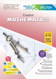 Lecture Mathematics Classes 9-10 : SSC 2028 (English Version) -এর নবম-দশম শ্রেণির অনুশীলনমূলক বই (এসএসসি) বই