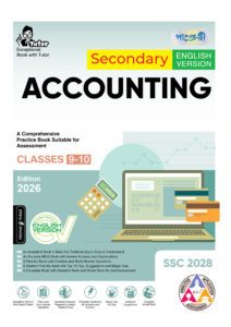 Panjeree Secondary Accounting - English Version (Classes 9-10/SSC 2028) -এর ইংরেজি ভার্সন বই