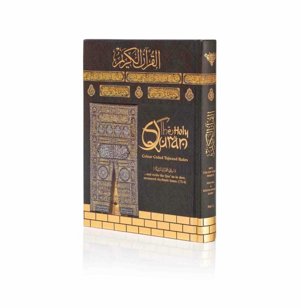 HOLY QURAN NO. 3 CC HB KABAH COVER