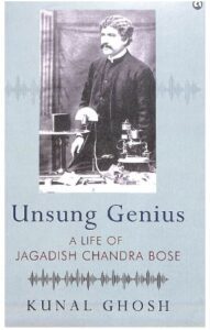UNSUNG GENIUS by Kunal Ghosh