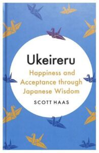 UKEIRERU by Scott Haas