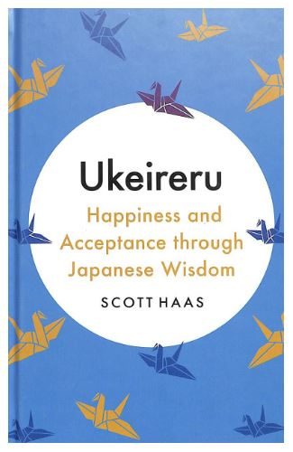 UKEIRERU by Scott Haas