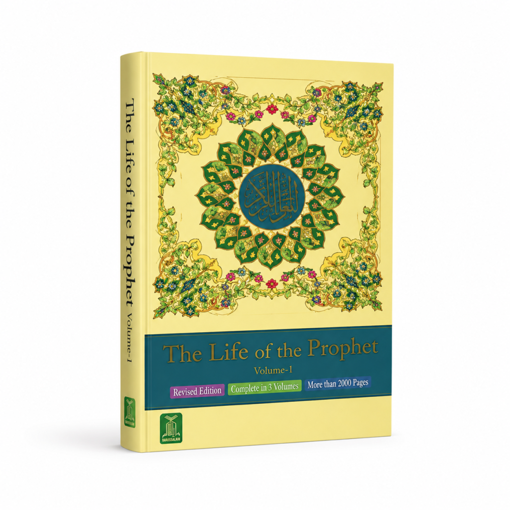 HOLY QURAN NO. 347 CC REGULAR HB