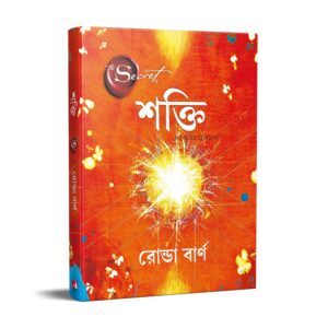 The Power by Bengali et al. Rhonda Byrne