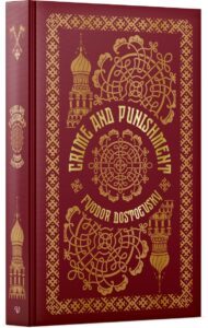 Fyodor Dostoevsky:Crime And Punishment (Deluxe Leatherbound edition)