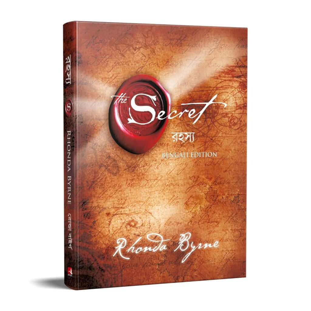 The Secret (Bengali Edition) by Rhonda Byrne