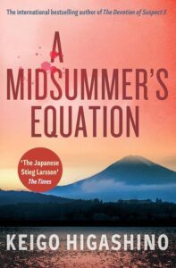 A MIDSUMMER'S EQUATION by Keigo