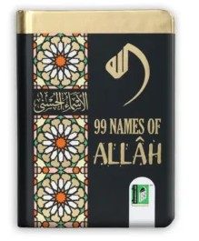 99 Names of Allah