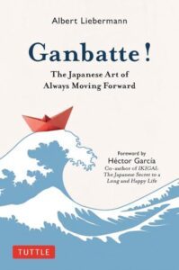 Ganbatte! by Albert Liebermann