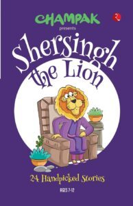 Sher Singh the Lion by Champak