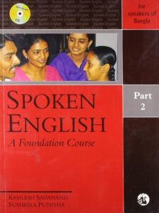 Spoken English (Part 2) by Kamlesh Sadanand & Susheela Punitha