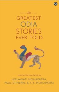 The Greatest Odia Stories Ever Told by Leelawati Mohapatra, Paul St-Pierre, and K.K. Mohapatra