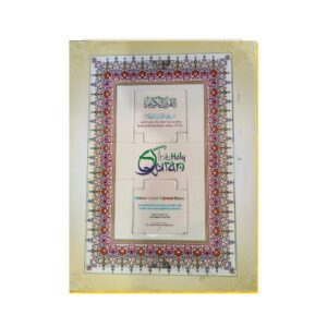 Holy Quran Colour Coded with Roman English Translation English Edition by Yusuf Ali